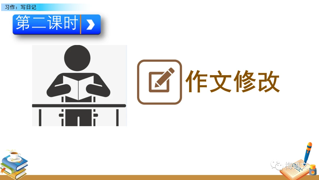 如何调整分卫的心理状态以应对比赛压力_1